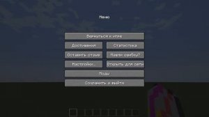 Прямая трансляция пользователя МАКС STANDOFF 2