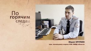 Наркогастролёрша везла в Ивановскую область почти 3 кг наркотиков