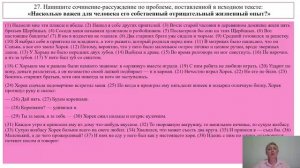 РЯ11_№27 -  Ефимова С.В.