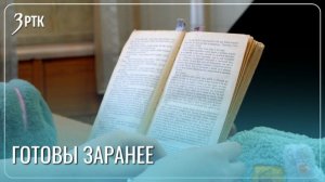 Новый предмет краевая гимназия начала изучать еще 70 лет назад