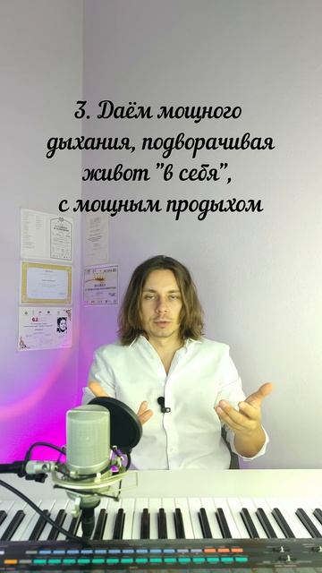 ✅ Главные правила низких нот в вокале! #вокал #пение смотреть онлайн