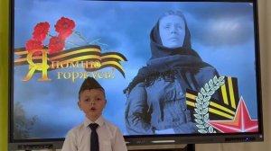 Демура Роман "Баллада о матери"