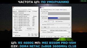 RYZEN 5 4600G в CPU-Z ( MSI B550M PRO-VDH )