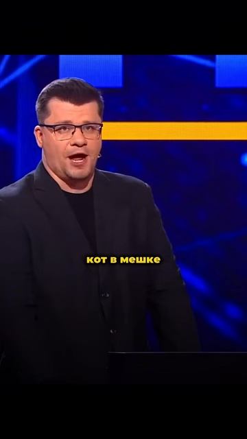 ХАРЛАМОВ СТАЛ ВЕДУЩИМ