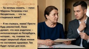 Слушать рассказ Не вписалась в ландшафт | аудиокниги | рассказы слушать онлайн