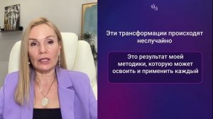 ТРАНСФОРМИРУЙТЕ СВОЮ ЖИЗНЬ с ПОМОЩЬЮ КВАНТОВОЙ ПСИХОЛОГИИ