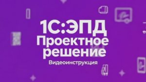 Второй титул электронной транспортной накладной