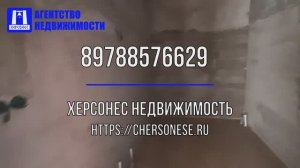 #Продажа одноэтажного #дома 120 кв.м. на #участке 4,1 сотки, СНТ Мрия. #севастополь