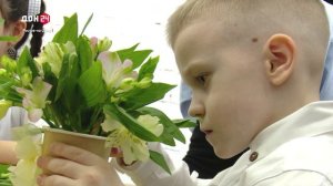 Шаг в профессию