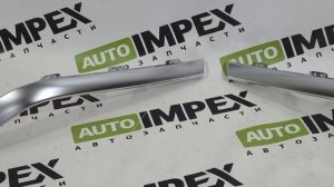 Geely Atlas Pro с 2021- года. Молдинги бампера