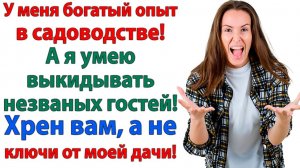 Жизненные Истории|Хозяйничай в своем бараке свекобра!|Истории из жизни|Реальные истории|Аудиорассказ