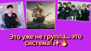 🔥 260 ТЫСЯЧ ЧЕЛОВЕК, 1200 МЛРД ВОН И СОЛДАУТЫ BTS 😱 ЭТО УЖЕ НЕ МУЗЫКА!