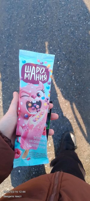 идеал ногти