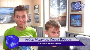 Новости Таштагол, выставка Алисы Мустафиной