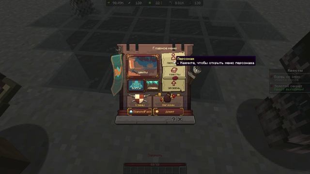 3 серия на сервере DiamondWorld! 1 питомец