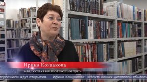 18.03.2026 Старейшую библиотеку Южно-Сахалинска откроют после переезда