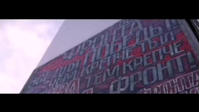 Perm — City Of Labor Valor