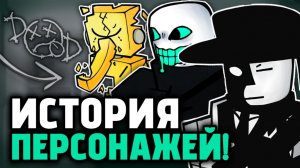 [Хинтоха] ИСТОРИЯ ВСЕХ КИЛЛЕРОВ в Die of Death! (DoD)