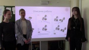 Видеопрезентация_Савельева Анастасия Сергеевна