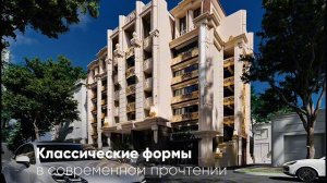 Резиденция на Соколова — Видео