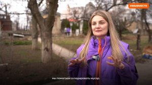 Старт Премии #МЫВМЕСТЕ прошёл в Донецке