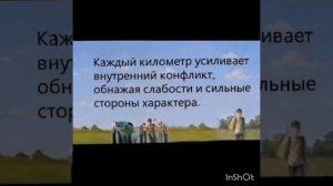 Буктрейлер по книге С.Кинга Долгая прогулка