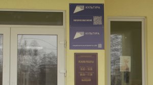 «Место силы» на селе: как преобразились Дома культуры в Спасском округе