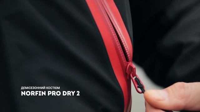 Демисезонный костюм для рыбалки Norfin Pro Dry 2 (UA) смотреть онлайн