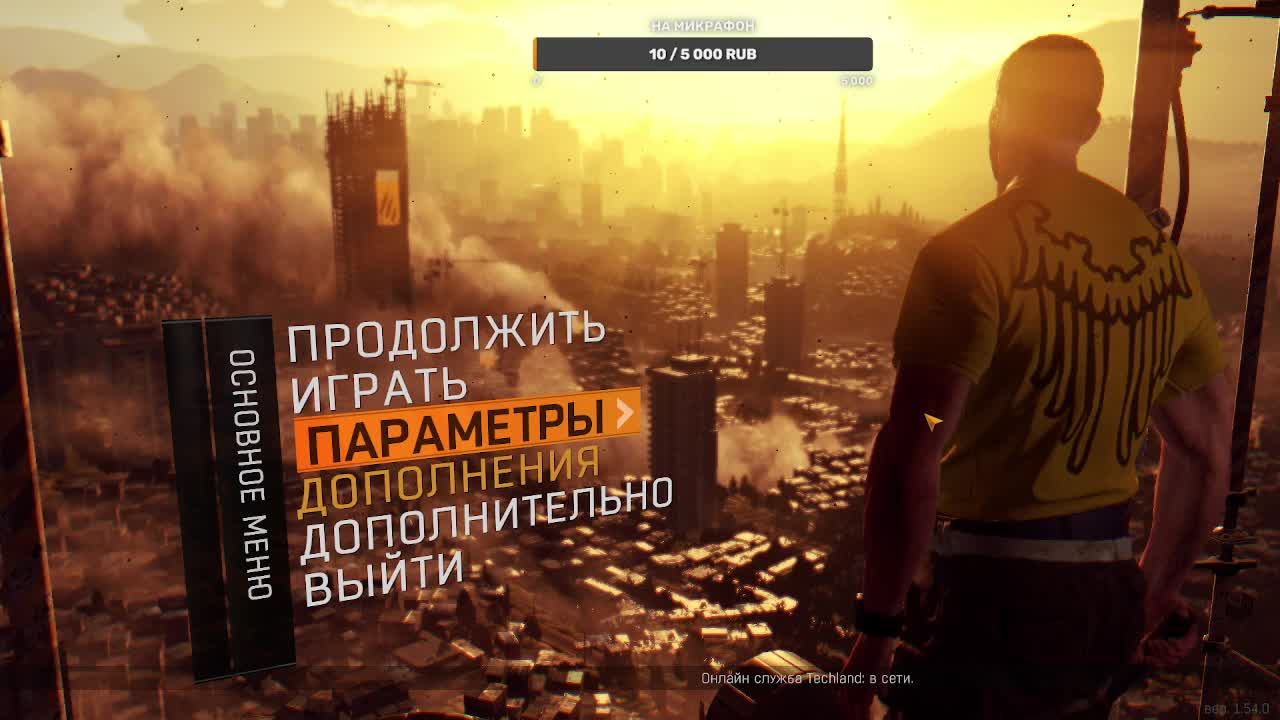 Dying Light стрим на проверку