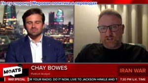 Джордж Гэллоуэй - День 19, Удар по Тель-Авиву, Поражение Иранских лидеров, Трамп критикует НАТО