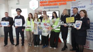 Время местное. Эфир: 18-03-2026 - 4-й городской форум ЮИД