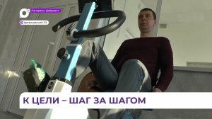 Новое отделение реабилитации участников СВО запустили при Арсеньевской горбольнице