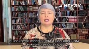 Образовательная программа «Спортивный менеджмент НГУЭУ»