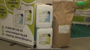 «Копытный доктор»: когда здоровье начинается с копыт