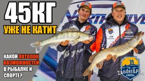 Астрахань и Крупная РЫБА - Всё ВОЗМОЖНО | Fish Games на Zander&Pike