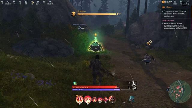 Skyforge Прохождение №60 Низина Рокул 4