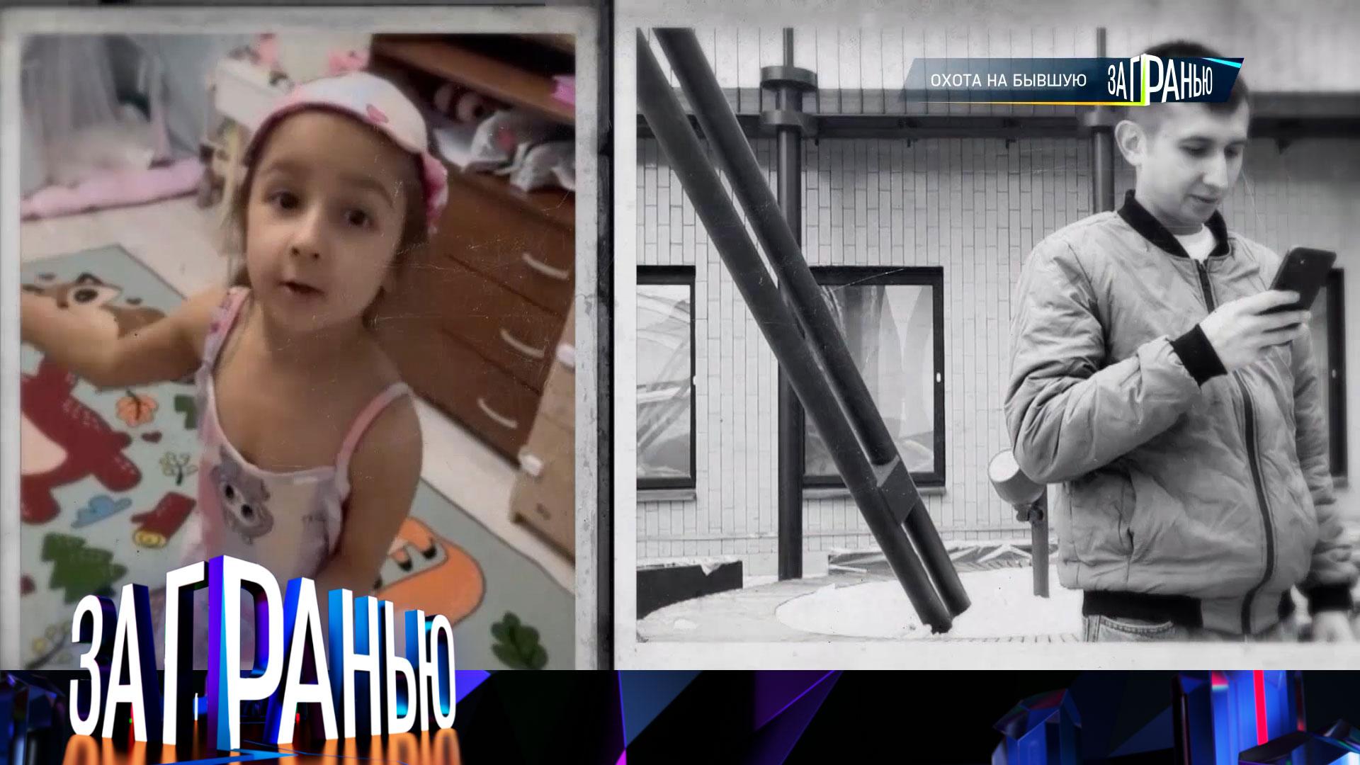 «За гранью»: «Охота на бывшую» | Выпуск от 19 марта 2026 года