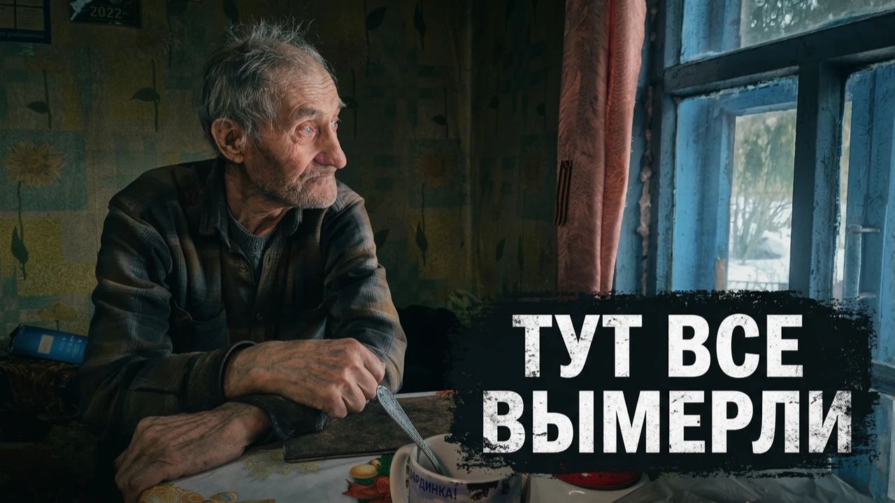 Неудачная поездка | Орловская обл, Должанский р/н д. Грачевка