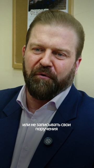 Самоуправление как ключевой навык руководителя