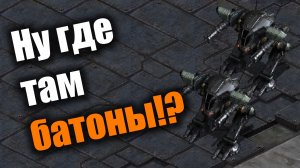 Великое стояние террана и протосса: Starcraft: Remastered