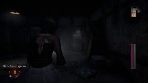 FATAL FRAME II (2): Crimson Butterfly (Remake) [полное прохождение: Глава 2. Девушки-близнецы]