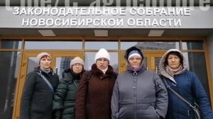 Новосибирска область везде обман, обещания