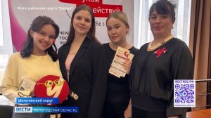 Большая ярмарка учебных мест состоялась в Шексне