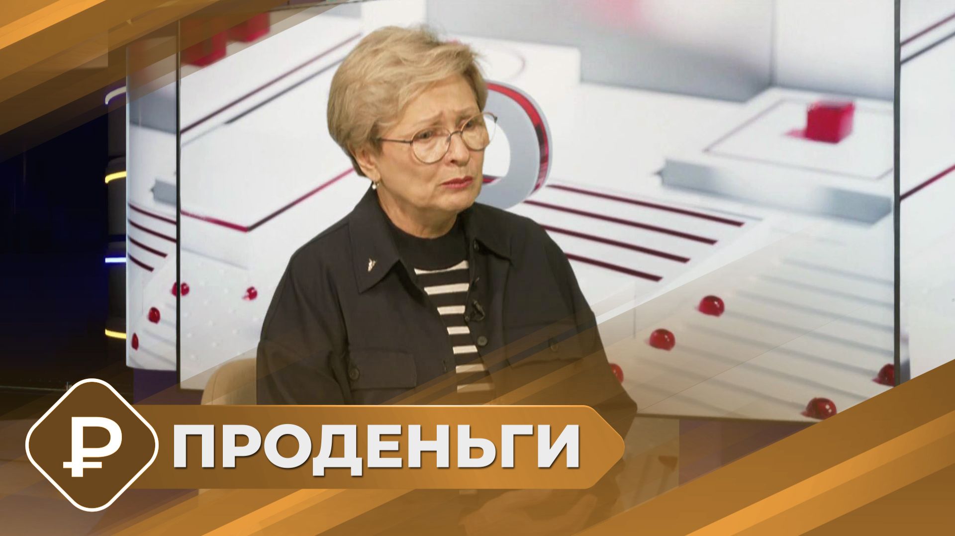 ПРОденьги: Влияние Торгово-промышленной палаты на развитие бизнеса в Якутии (19.03.26)