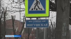 Наьсарерча урамий ц1ераш г1алг1ай меттала хургья