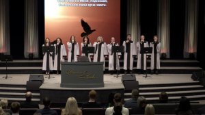 Послушай, моя голубица