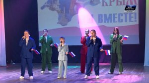 20 марта туапсинцев приглашают на концерт, посвященный Дню воссоединения Крыма с Россией