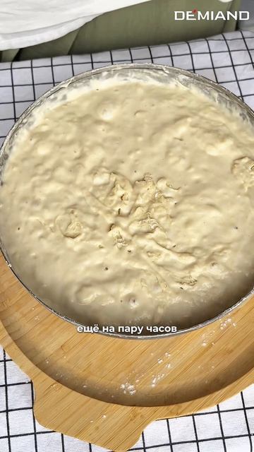 Домашний хлебушек