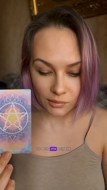 Новая любовь на пороге!