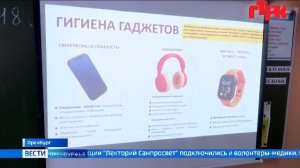 «Вести Оренбуржья». Выпуск в 11.30 от 19 марта 2026 года